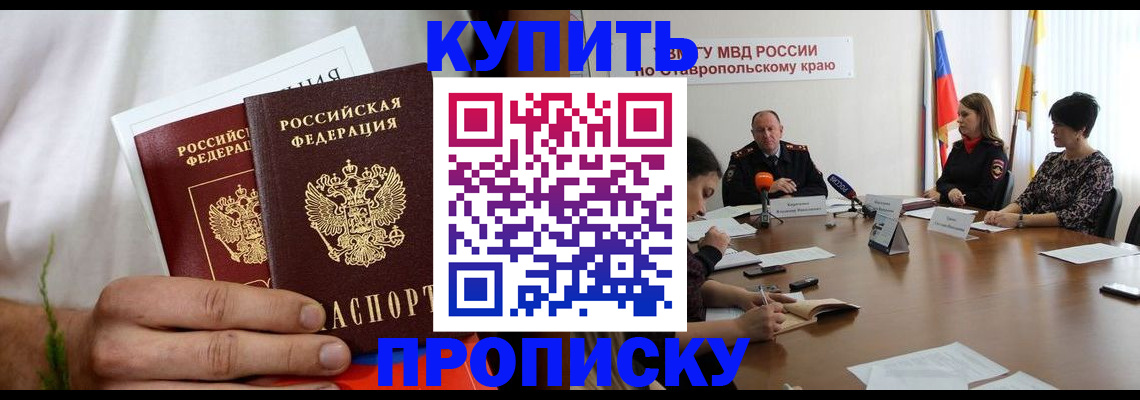 прописка для военкомата в Полевском